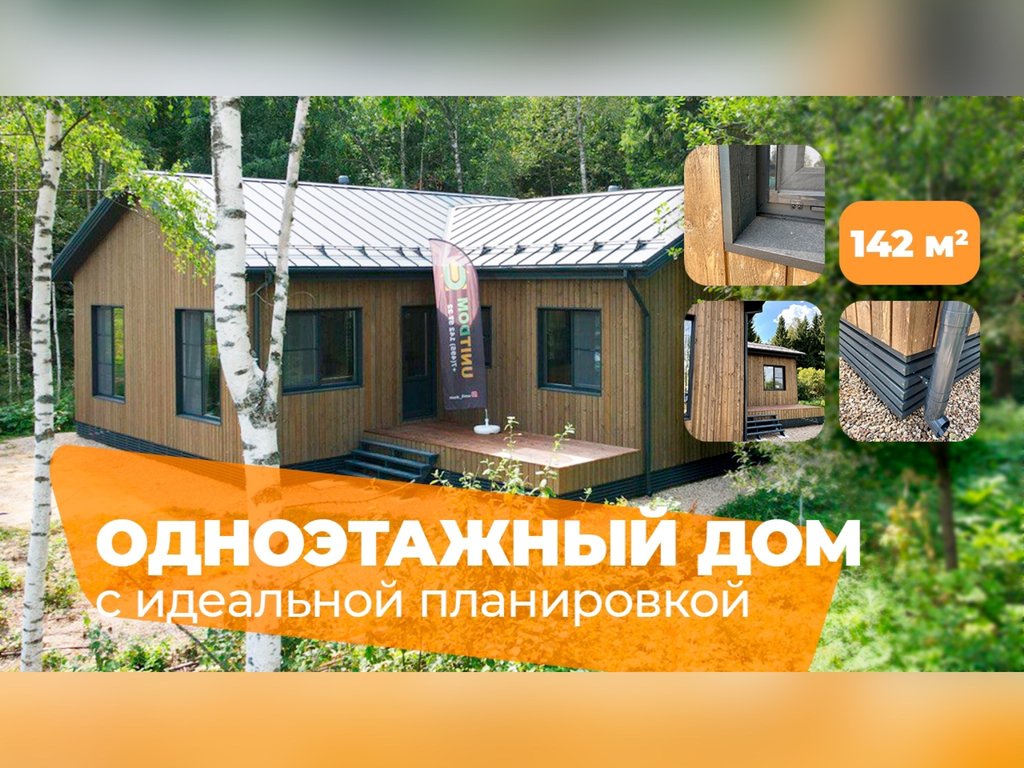 Проведение электропроводки в каркасных домах